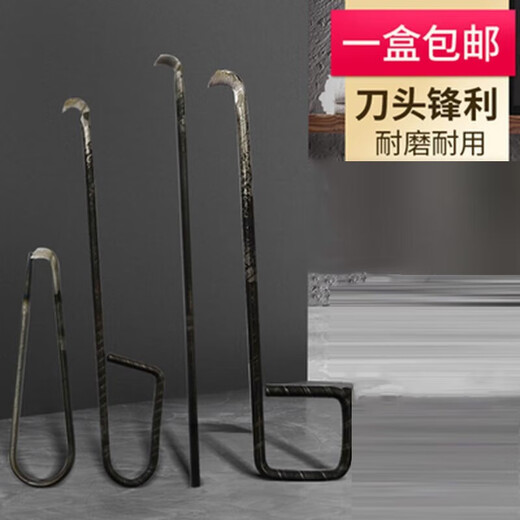 XMSJ勾刀打结刀纺织厂用13567g方耳弯柄纺纱割纱钩刀  15G弯柄100把/盒