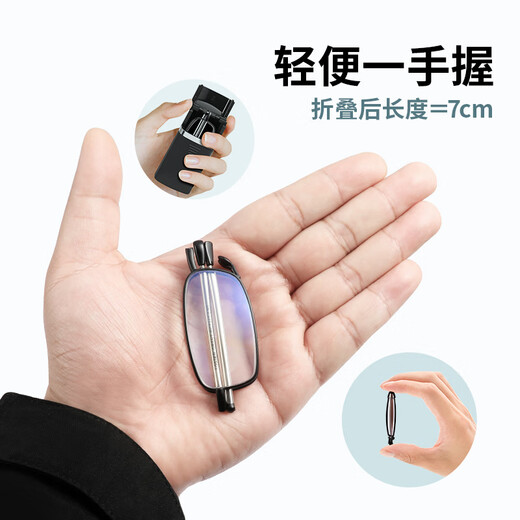普先生（Mr.PuTian）防蓝光老花镜男女折叠便携老年人老花眼镜黑色76129 黑色 100度(建议40岁-49岁)