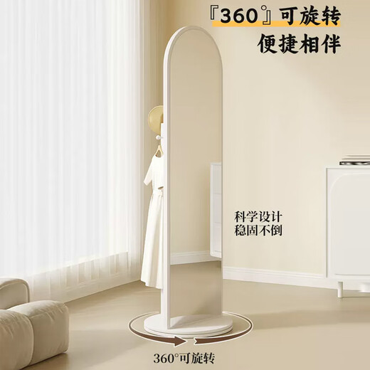 Huakaizhixing Espejo de tocador, Espejo de Cuerpo Entero, Espejo de Piso a Techo, Espejo Giratorio, Perchero para Dormitorio, Espejo de una Pieza, Espejo de Montaje JY63 Blanco 30*165