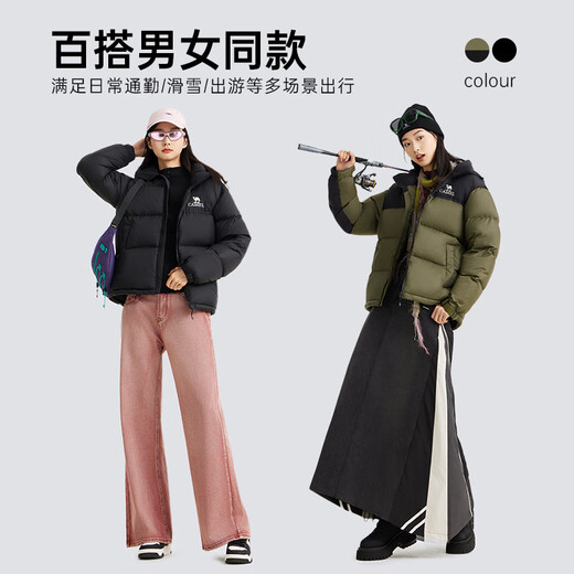 Camel Volcano Down Jacket 2.0 Wang Junkai mismo estilo [King Kaijia] Chaqueta espesa-resistente y caliente de los hombres en invierno