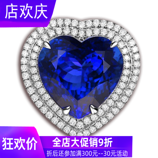 Lingyunbao natural 623 13.82 carat 5A grade tanzanite heart-shaped diamond ring 18 luxury inlay for women