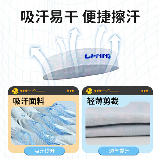 Li Ning (LI-NING) Children's sports hairbands, men and women's headbands, sweat-absorbing and anti-perspirant sweat-induced sweat belts, basketball badminton running turban, hair tie, hair band
