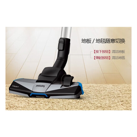 飞利浦（PHILIPS）卧式吸尘器FC9735 家用强劲大功率大吸力吸灰尘吸螨虫除螨清洁机 FC9735/81