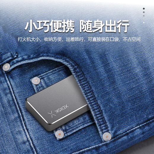 小盘(XDISK)1TB USB3.2移动固态硬盘（PSSDM系列Type-C枪色超簿时尚手机直连高速防摔兼容MAC