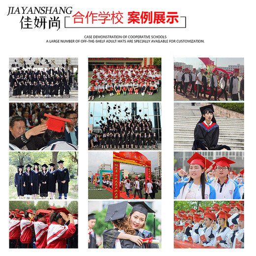 Jiayanshang bachelor's hat, doctor's hat, graduation ceremony hat, custom-made bachelor's hat, eighteen-year-old adult hat, master's tutor hat, doctor's hat, plastic plate lining