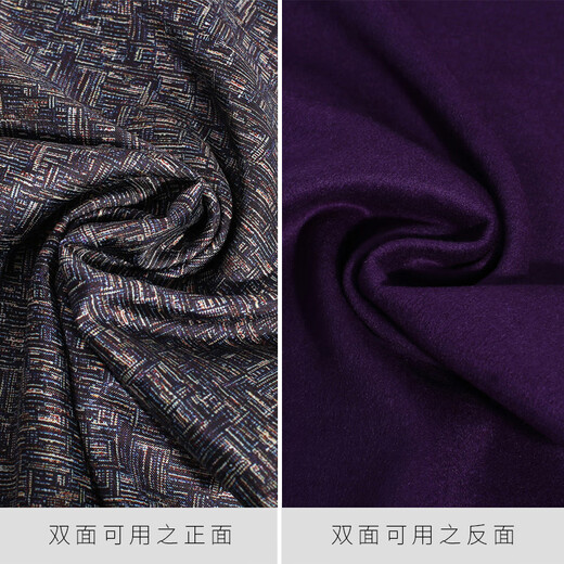 Wu Canli scarf men's silk brushed style beautiful simple style double layer warm autumn and winter gift box men's scarf Zinan-dark purple