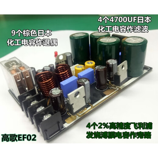 
Customized Class A LM1875 IFI amplifier board GC version of the gallbladder 1969 LM3886 vocals Light gray Class A high-power three-piece set