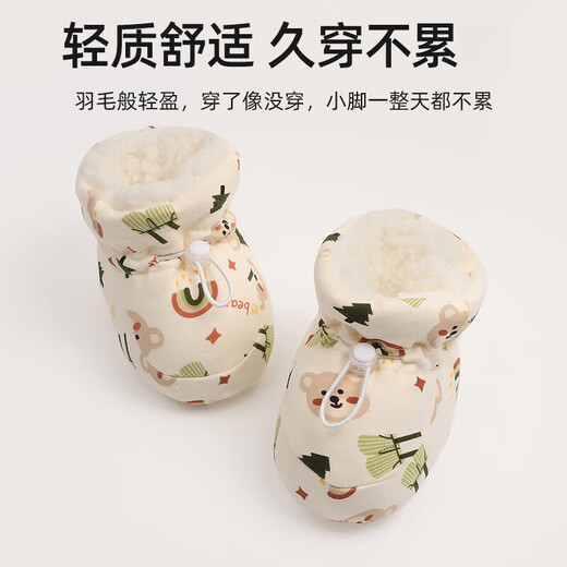 Betas Baby Foot Cover pour le couvercle du pied de sommeil nouveau-né pour l'âge de 0 à 12 mois, gardez au chaud au printemps et en automne, plus des chaussures en velours [ajoutant du velours épaissis] Rainbow Bear adapté à la longueur du pied 10,5 cm