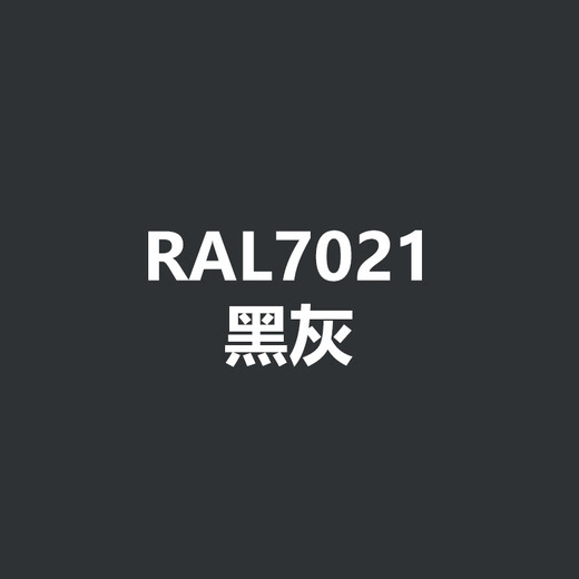 
Mr. Paint Standard Raul Color Card Paint RAL7031 Blue Gray RAL7032 Pebbles RAL7033 Cement Gray Metal Surface Repair Automatic Spray Paint RAL7021 Black Gray