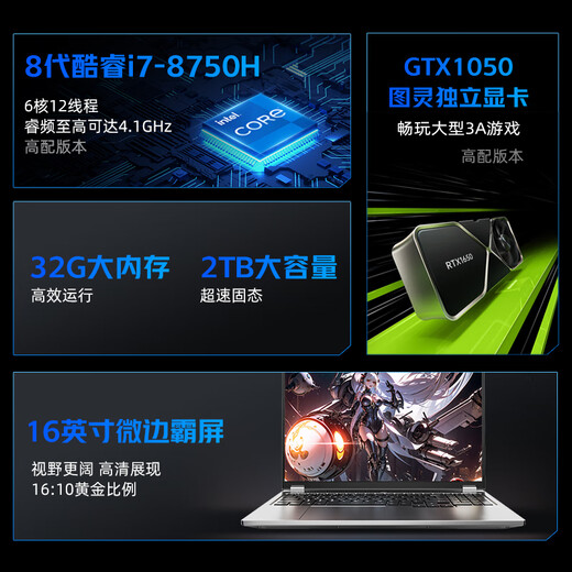 Player War Soul 2025 New Intel Core i9 Vollblut Laptop RTX3050 Independent Graphics Gaming-Laptop 165Hz High-Brush High-Konfiguration E-Sports Light- und Light Student Core i7 Strong Core + GTX1050 Vollblut unabhängige Grafiken 32G Memory 256 G Superspeed Solid State [Free Upgrade 1Tb]