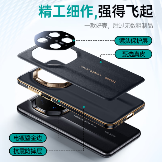Tianjue [Golden Gold Edge] Adecuado para Huawei Mate70rs Master Master Mobile Mobile Case Mate70rs/Pro/+/Youxiang Edition Protective Case de cuero genuino Genuine Inclusive anti-Fall Ultra-Dino Mate70RS/70Pro/Pro+Universal [Xuan Black]
