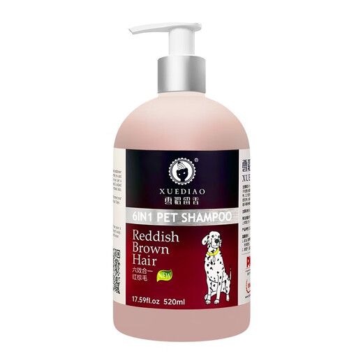 Ferret fragrance pet dog shower gel six-in-one shampoo bath solution for adult puppies universal bath solution special for red brown hair 520ml