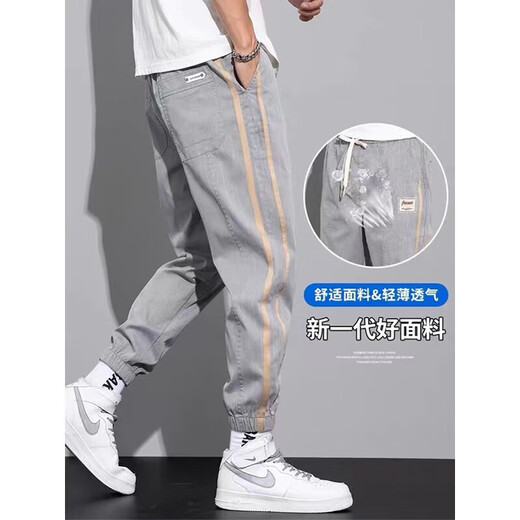 罗蒙休闲裤男士九分宽松2025夏季冰丝薄款束脚工装春夏哈伦裤子男裤 灰色 2XL