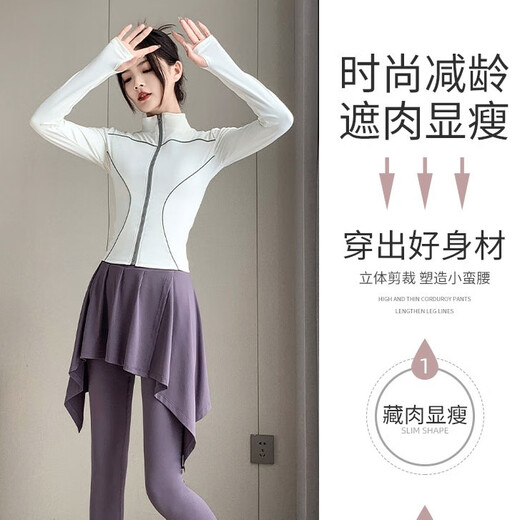 Aimengniao (Aimengniao) running sports suit women's quick-drying jacket badminton tennis fake two-piece skirt pants Pilates yoga suit star black + black M