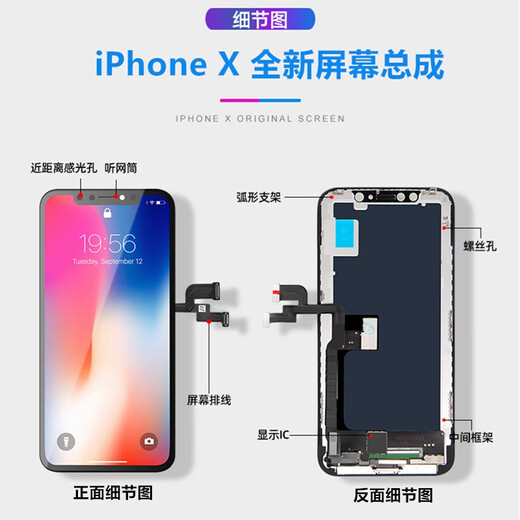 Conjunto de pantalla de Yuanlifang Apple X adecuado para iPhonex XR XRMAX TOUCHO TOUCHO Pantalla de color original Instalación Apple 11 Ensamblaje de pantalla Promax [Color original TFT Flexible]