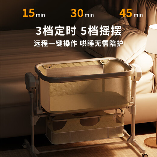 Taimei high crib electric cradle mobile splicing bed multi-functional rocking crib to soothe sleep artifact newborn baby baby electric crib + original mattress + mosquito net