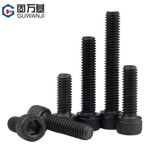 Guwanji grade 12.9 cup head hexagonal socket screws cylindrical head screws full-thread high-strength black hexagon socket bolts national standard M4*12 50 pieces