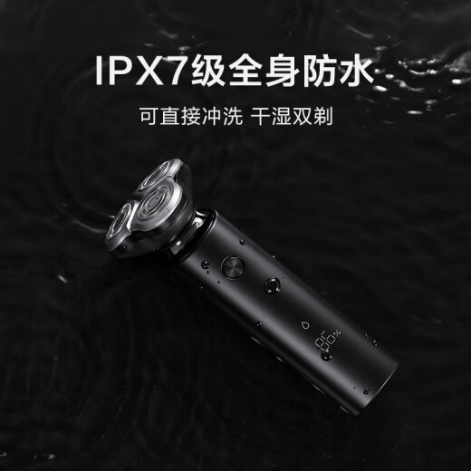 Mijia Xiaomi Electric Shaver Shaver Beard Cutter 360 Floating Three-Blade Double-layer Blade Whole Body Washable Super Long Life S500