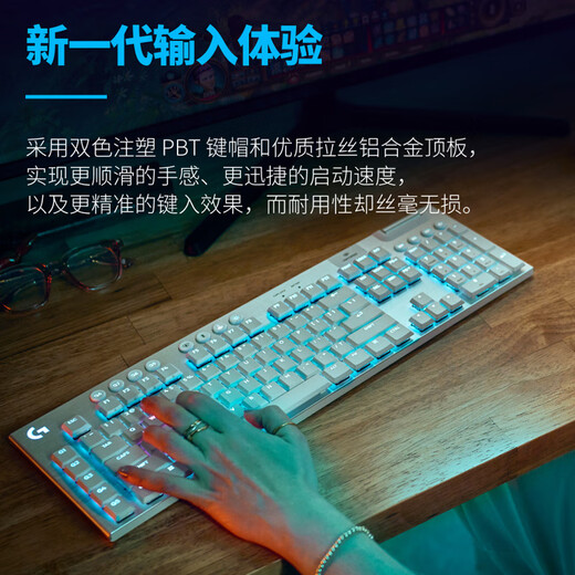 Logitech (g) G915 x Lightspeed Механическая клавиатура беспроводной Bluetooth Трехмодовая игра E-Sports Клавиатура RGB Эффект освещения быстрого запуска короткая ось ультра-тонкая полноразмерная T-ось (чайный вал)