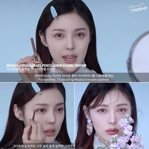 Myshang pony Korean missha2mm extremely thin eyeliner pen long-lasting and non-smudged eyeliner cream caramel 04 02# dark brown