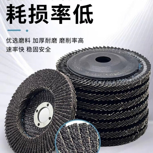 Meikejie Louver Blade 100 Angle Grinder Thousand Blade Metal Grinding Disk Stainless Steel Wood Polishing Blade Louver Wheel Flat Abrasive Cloth 100 Type Angle Grinder Universal Louver Blade 60 Mesh Iron Mesh Red Sand (5 pieces)