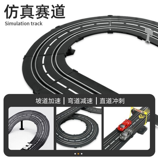 Children's track car toys boys four-wheel drive runway electric remote control racing car birthday gift 3-6-10 years old 8-12 4.1 meters racing track [double + dual mode model] electric + hand crank + 2 cars