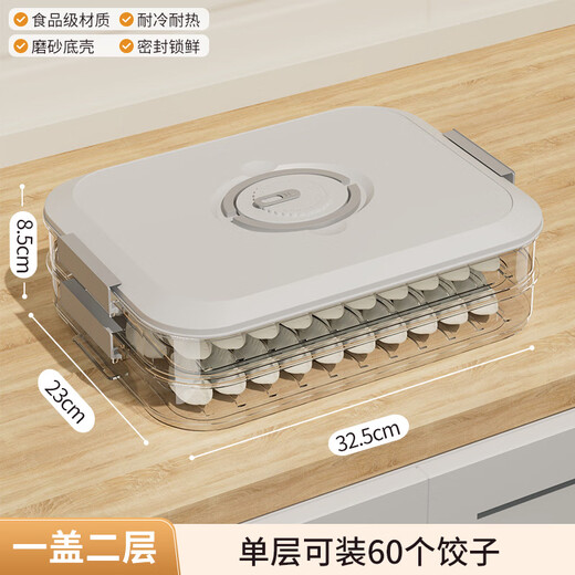 Yunmian Dumpling Box Special Frozen Dumpling Box Refrigerator Storage Box Household Large Capacity Speed Wonton Frozen Fresh-keeping Box Multi-layer Food Grade PP Material-Time Lock White One Cover Four Layers Holds 241 Dumplings Portable Meter