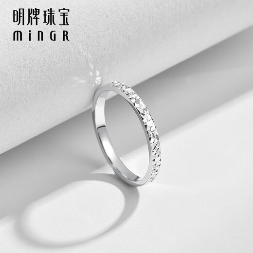 Ming brand jewelry platinum ring Pt950 platinum crushed ice ring narrow version gift for women BFM0083 platinum ring size 12 about 2.54 grams