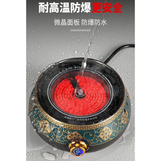 Yufan high-quality electric ceramic stove for tea making, health pot, tea making set, office commercial high-power round household teapot tea stove dual-use glass teapot kettle kung fu tea set 05 ancient rhyme glass side handle pot + ancient rhyme round electric ceramic stove