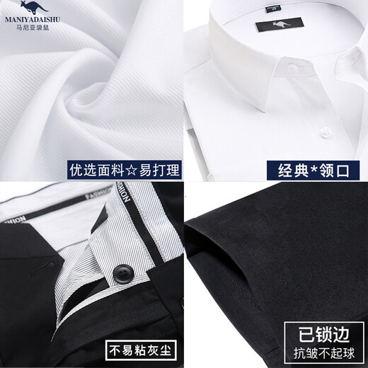 Mania Kangaroo (MANIYADAISHU) College Student Interview Professional Outfit Men's Suit Business Long Sleeve White Shirt Suit Trousers Suit Set White [Long Sleeve] L
