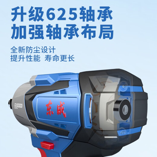 东成无刷电动扳手DCPB698大扭力汽修风炮架子工东城充电式冲击扳手 DCPB698【6.0一电】+礼包