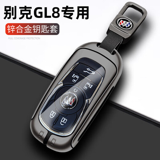 Runhuanian 2023 Buick GL8ES Key Case Special New Luzun Avia 653t Auto Fernbedienungsschutzbeutel Schnalle GL8 Spezial Silbergrau Spezialarmband Schnalle