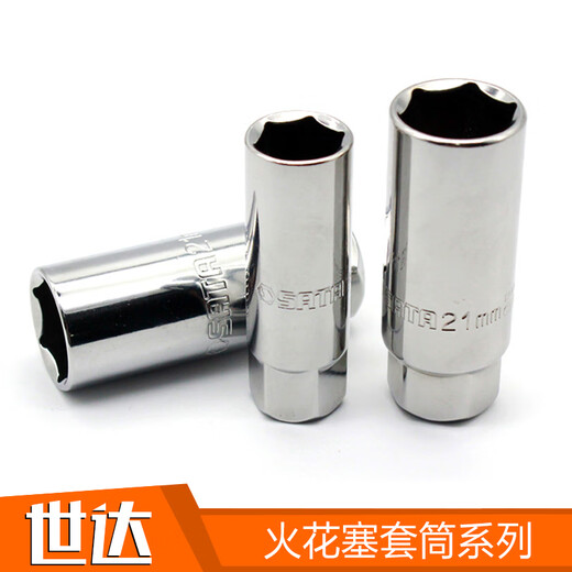 Sata Zündkerzenhülle 12915 12916 13915 13916 12 Ecke Dünne Wand 14mm12925 Zhongfei 12915 16mm