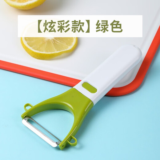 茶花（CHAHUA） 削果皮刀刨刮剥苹果刨刀土豆去皮厨房家用水果多功能削皮器 炫彩款【有锯齿】绿色