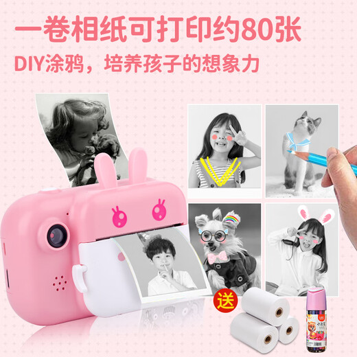 A100% Children's Camera Polaroid 3-12 Years Old Student Toy Printable Color Photo Digital Camera Boy and Girl Birthday Christmas Gift Upgraded Blue Front and Back Dual Camera + Polaroid + 32G