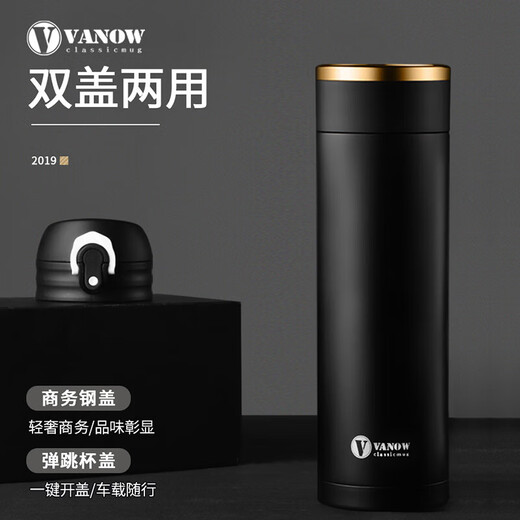 Vanow保温杯男女士316不锈钢便携水杯子定制刻字礼盒装泡茶杯 460ml 