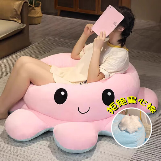 
Ai Shangxiong face-changing little octopus doll super large flip pillow doll plush toy funny girl birthday gift