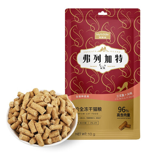 Fregate Fligate Fully Freeze-dried Cat Food Cat Snacks to Become Kittens Universal Salmon Chicken Flavor 10g