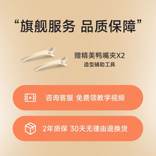 AUX straight plate fluffy curved splint, Morgan hair curling iron, invisible fluffy hair volume, multi-purpose splint to straighten the curling iron, inner buckle, invisible fluffy pad hair root