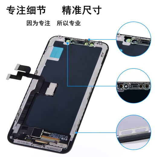 Conjunto de pantalla de Yuanlifang Apple X adecuado para iPhonex XR XRMAX TOUCHO TOUCHO Pantalla de color original Instalación Apple 11 Ensamblaje de pantalla Promax [Color original TFT Flexible]