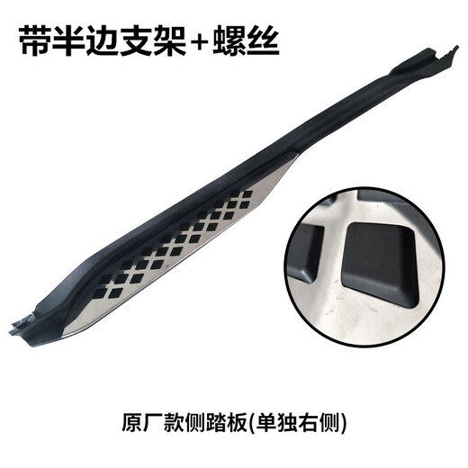 Honda Binzhi foot pedals, Binzhi side pedals, Honda XRV special pedals, Binzhi welcome pedals, modified original right side + bracket, passenger seat, matching x without lights