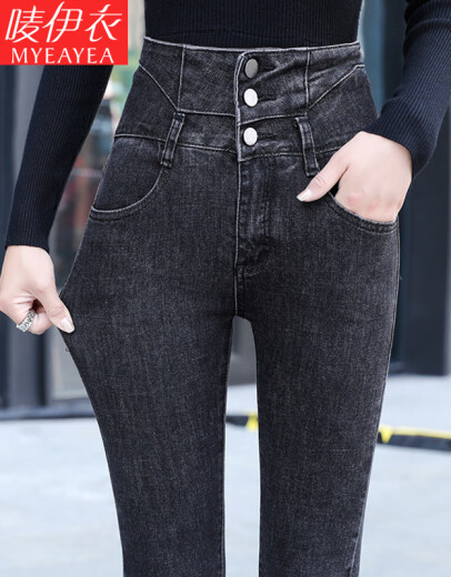 Ma Yiyi high-waist jeans women's trousers black small-leg pants Korean style tight boot pants slim slim pencil pants women's pants trendy black gray [no velvet] size 28 (recommended 100-110 Jin [Jin equals 0.5 kg])