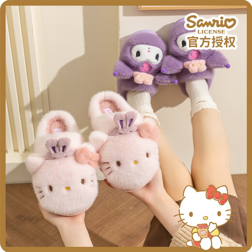 Hello Kitty Girls Cotton Slippers Winter Children's Indoor Home Shoes Children's Warm Parent-child Slippers Kurome Purple Size 32/33