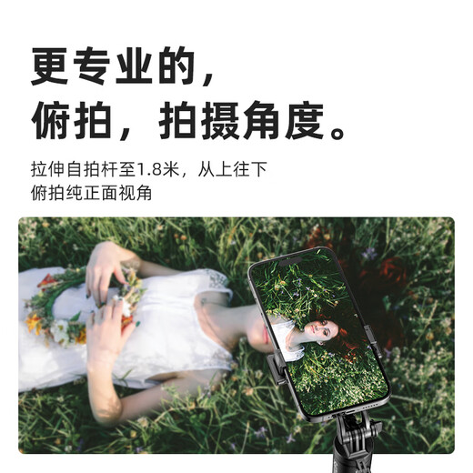 飞利浦蓝牙自拍杆直播手机支架落地三脚架手持云台稳定器便携360度旋转拍照拍摄专用DLK5303B/93