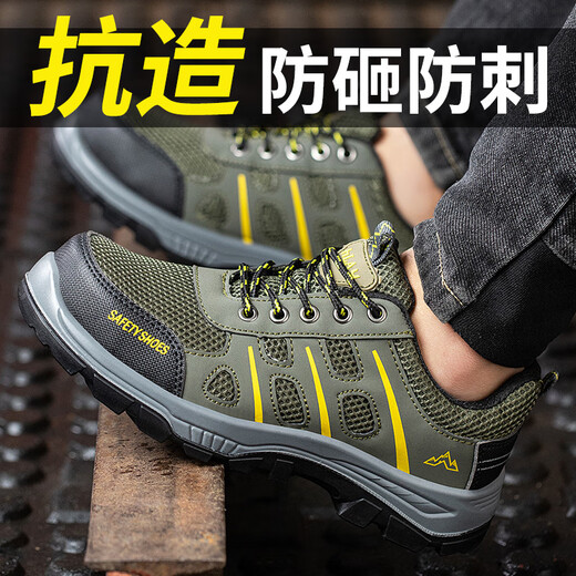 Twelve Lingzhi Labor Protection Shoes Men's Anti-Smash Anti-Puncture Anti-Wear Resistant Comfortable Breathable Safety Protection Work Function Shoes 6035 Breathable 42