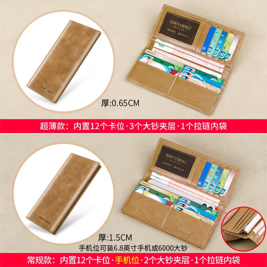 Billetera banyannu cuero larga para hombres de cuero de hombre gran capacidad antirrobo billetera nueva billetera de cuero retro simple con cremallera de color caqui color-ultra (cepillo antirrobo)