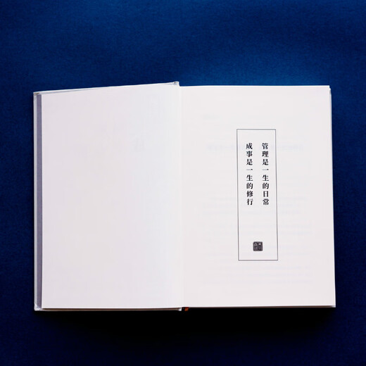 【京仓速发全新正版】冯唐成事心法（京东专享4张锦囊书卡）冯唐北京联合出版公司