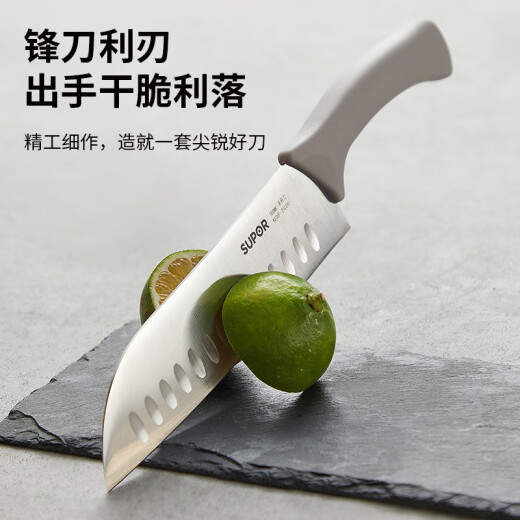 SUPOR kitchen stainless steel knife set, kitchen knife, multi-purpose knife, fruit knife, scissors, four-piece set + white knife holder