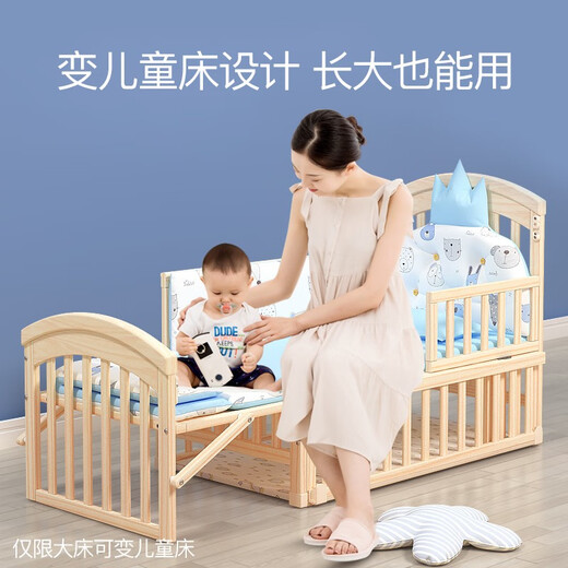 爱里奇婴儿床实木无漆多功能宝宝bb床新生儿拼接大床可移动婴幼儿床 大床+皇冠五件套+棕垫
