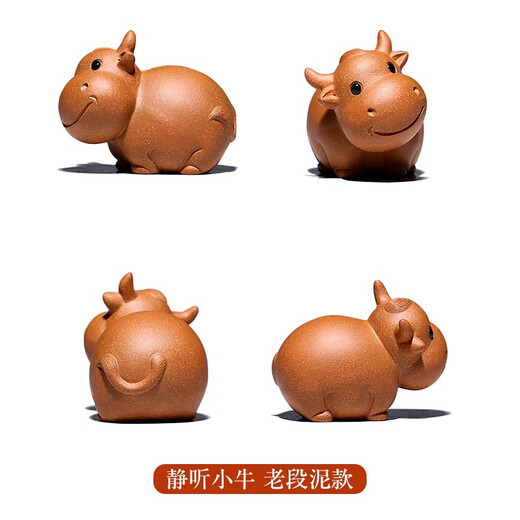 Fuyaji Yixing purple sand tea pet ornaments pure handmade calf handle piece tea toy Hello cow series Jingting cow golden section